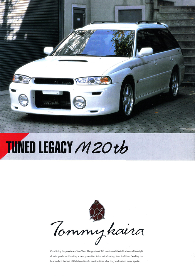 1997Ns TommyKaira TUNED LEGACY M20tb J^O(1)
